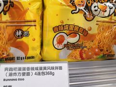 -blt精品超市(高德置地冬广场店)