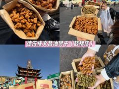 -木木鲜海鲜面(天一店)