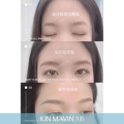 点击看大图 -久匠·纹眉半永久野生眉