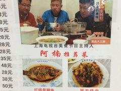 iphone_upload_pic-传统手工面