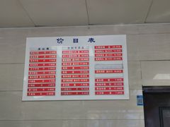 -章氏(车站北路店)