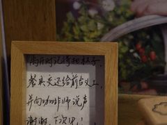 -懒鱼时光馆(沙坪坝店)