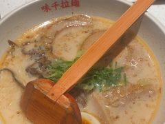 -味千拉面(广州白云机场T1西二店)