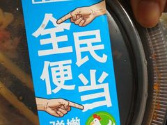 -全家便利店(花园路店)