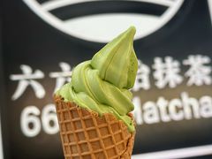 抹茶雪糕-六六·抹茶66’s SALDessert(保利时光里店)