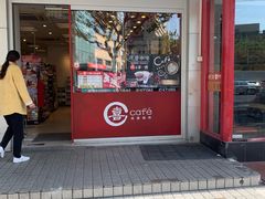 -喜士多便利店(宜山店)