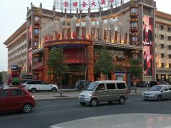 -宝丽金大酒店·洗浴中心