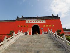-句容茅山景区