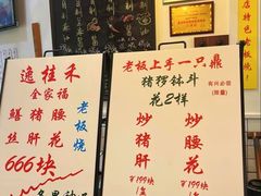 -逸桂禾面馆