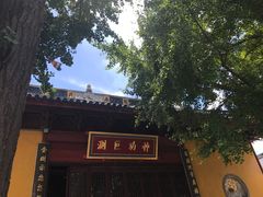 -上海青龙寺