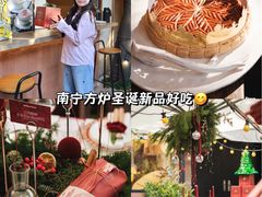 -方炉·天然食材面包店(丹凤店)