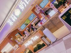 -茉莉奶白(广州动漫星城店)
