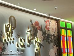 -点都德(奥体印象城店)