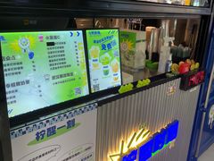 -小柠快跑·手打柠檬茶(万松园店)