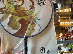 -唐猫庭院·千年陕菜(赛格国际购物中心店)
