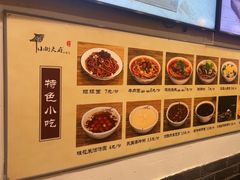 -小街天府(西工小街店)