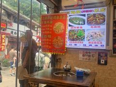 -胖娃古镇鸡杂(磁器口总店)