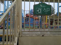 -国色天乡三期陆地乐园