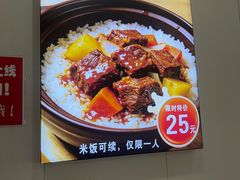-鹍记特色牛杂面