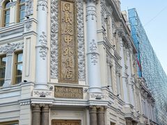 -中华巴洛克风情街