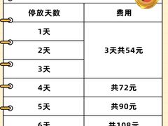 -杭州萧山国际机场