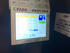 -梅丘·寿司の美登利(银座店)