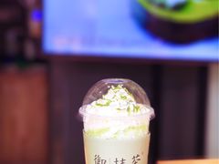 -御抹茶