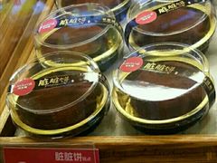 脏脏饼-味多美蛋糕(双合地铁店)