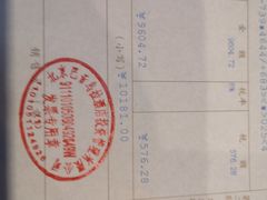 -蒙古大营(朝阳公园店)