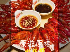 -红盔甲·小龙虾(车公庙店)