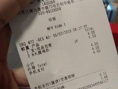 账单-麦当劳(百利广场店)