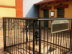 -青岛德国监狱旧址博物馆