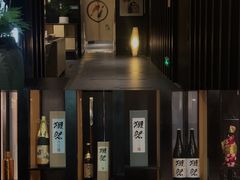 -松临·铁板烧&Omakase(神农店)
