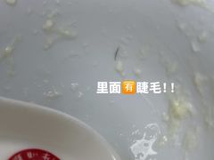 姜汁撞奶-义顺牛奶公司