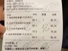 -雨林餐厅(长隆海洋王国店)