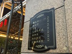 -月圆霖特色农家乐