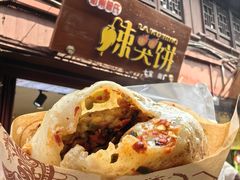 -辣哭饼(七宝老街店)