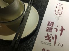 -湘与香缘·湖南菜(王府井北京市百货大楼店)