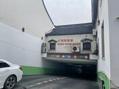 -衣裳街历史文化街区