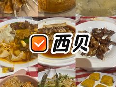 -西贝(上海我格广场店)