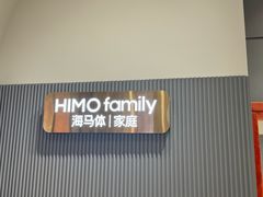 -海马体照相馆(上海月星环球港店)