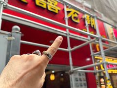-双喜老铺(人民广场店)