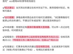 -西湖文化广场