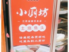 -老海陵·泰州菜(图书馆店)