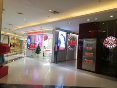 -北京华联购物中心(同成街店)