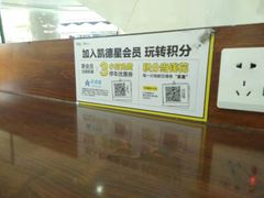 -凯德广场(金牛店)