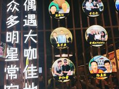 -潮汕大目牛肉火锅(上梅林店)