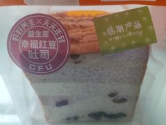 -福晶园益生菌蛋糕面包(紫荆山店)