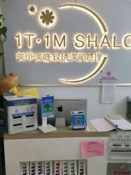 -1T·1M 日式美甲美睫