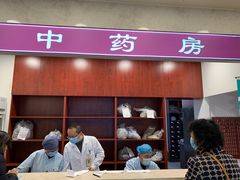 -上海广德中医门诊部